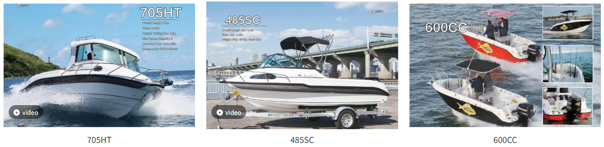 Bateau de p&ecirc;che 