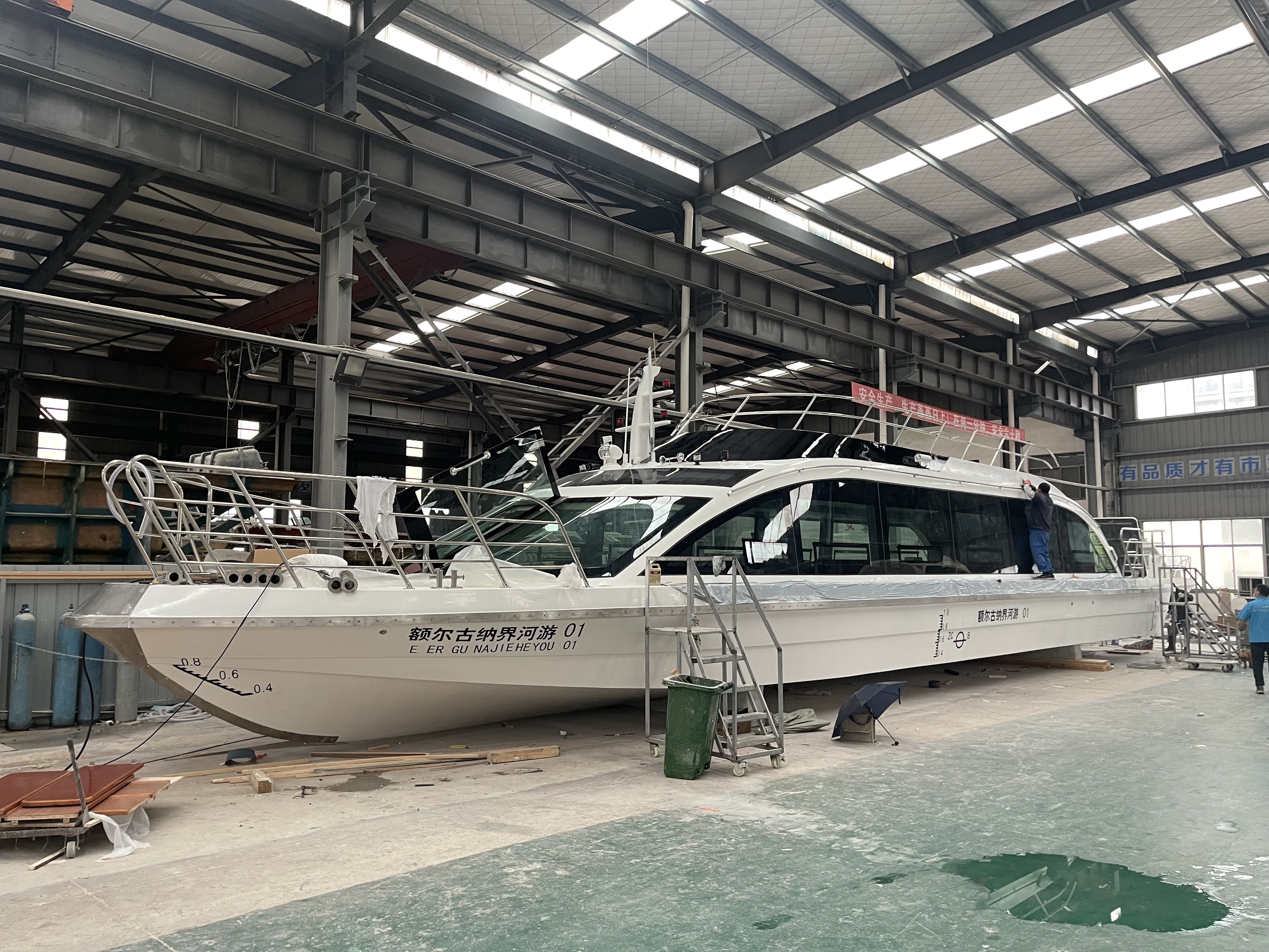 Navire commercial de 20,8 m (1)